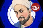 بوستان سعدی؛ درسی از شیخ اجل: «قدر داشته‌هایمان را بدانیم.»