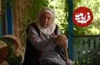 عکس| سفر در زمان؛ «مادرجان» سریال سوجان در 84 سالگی؛ سال 1403