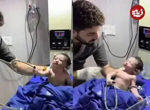 ببینید| نوزاد تازه‌ متولد شده با یک حرکت بامزه پربازدید شد