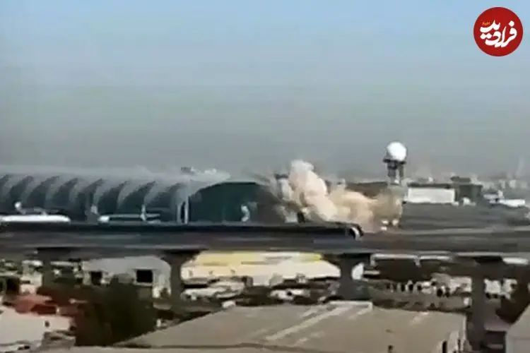 ببینید| لحظه انفجار در فرودگاه دبی توسط پهپاد شاهد را ببینید