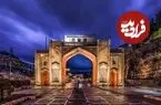 عکس| سفر زمان؛ منظرۀ دروازه قرآن شیراز در 77 سال قبل