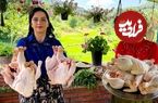 ببینید؛ غذای روستایی در گیلان؛ پخت خورشت فسنجان با مرغ و تهیه بورانی