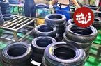 ببییند؛ نگاهی به کارخانه تولید انواع لاستیک در چین