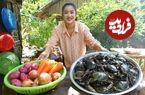 ببییند| غذای روستایی در چین؛ پخت یک غذای محلی با خرچنگ گِلی 