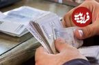 زمانبندی واریز حقوق تیر ۱۴۰۴ بازنشستگان تامین اجتماعی و کشوری