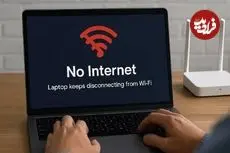 اینترنت بین الملل کی وصل می شود؟