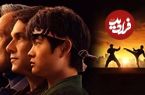 فیلم Karate Kid: Legends در پیش‌نمایش‌های اولیه ۲.۳ میلیون دلار فروش داشت