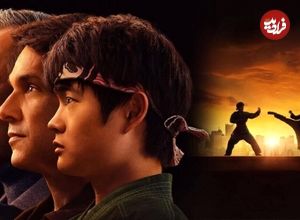 فیلم Karate Kid: Legends در پیش‌نمایش‌های اولیه ۲.۳ میلیون دلار فروش داشت