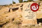 تصاویر؛ سنگ قبرهای خاص قبرستان ارامنه سیرَک را ببینید 
