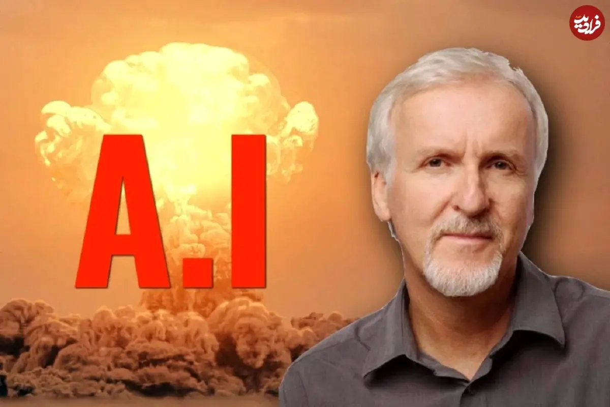 هشدار جیمز کامرون درباره آینده آخرالزمانی هوش‌ مصنوعی و شباهت آن به «ترمیناتور ۲»