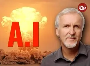 هشدار جیمز کامرون درباره آینده آخرالزمانی هوش‌ مصنوعی و شباهت آن به «ترمیناتور ۲»