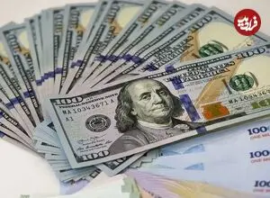 قیمت دلار امروز چهارشنبه 15 مهر 1405؛ افت 5500 تومانی