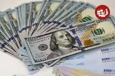 قیمت دلار امروز چهارشنبه 15 مهر 1405؛ افت 5500 تومانی