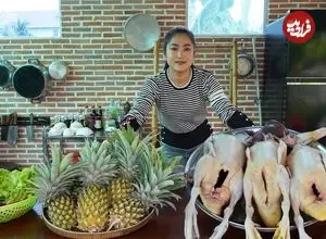 ببینید| غذای روستایی در کامبوج؛ پخت یک غذای سنتی با اردک، آناناس و سبزیجات