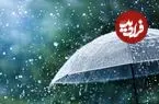 تشدید بارندگی ها در روزهای پایانی هفته | صدور هشدار قرمز برای ۳ استان 