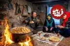 ببینید| غذای روستایی در افغانستان؛ پخت قابلی پلو آتشی در غار