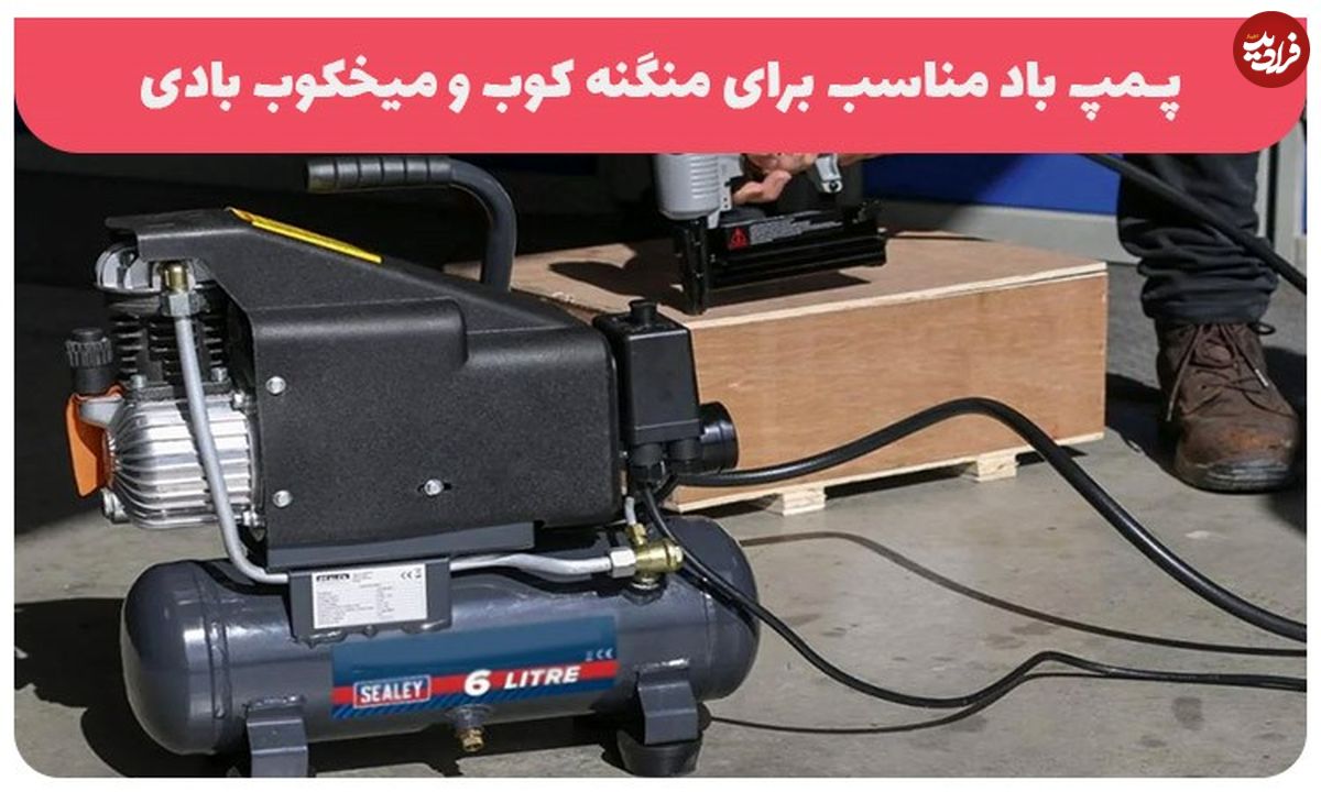 پمپ باد مناسب برای منگنه کوب و میخکوب بادی