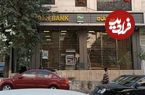 بانک مرکزی به‌دنبال نقد کردن دارایی‌های بانک آینده؛ ایران‌مال تکه‌تکه فروخته می‌شود؟