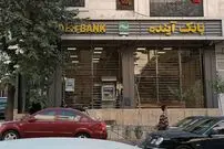 بانک مرکزی به‌دنبال نقد کردن دارایی‌های بانک آینده؛ ایران‌مال تکه‌تکه فروخته می‌شود؟