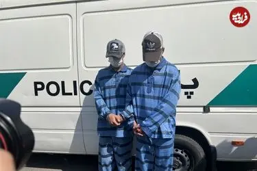 ببینید | لباس کار عجیب سارقان حرفه‌ای که دستگیر شدند