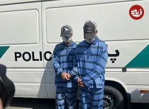 ببینید | لباس کار عجیب سارقان حرفه‌ای که دستگیر شدند