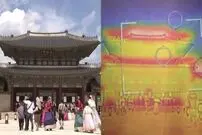 (ویدیو) ببینید دوربین های حرارتی چطور گرمای هوا در کره جنوبی را نشان می‌دهند 