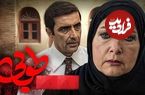 عکس؛ سفر در زمان؛ «سیمین ملک» سریال طوبی در 55 سالگی؛ سال 1396