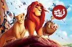برداشت کمدی از آهنگ Circle of Life از فیلم The Lion King برای یک کمدین دردسرساز شد