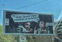 عکس پربازدید از یک بیلبورد جالب در معابر تهران