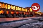 عکس؛ سفر به تاریخ؛ بساط کاهو سکنجبین فروشی در کنار پل خواجو؛ سال 43