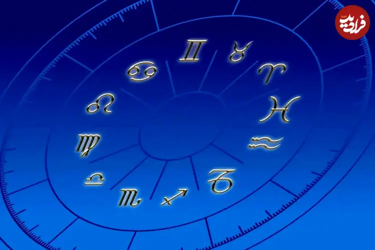 فال ابجد امروز جمعه 10 بهمن ماه 1404