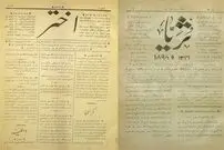 حکایت روزنامه‌ای که مادر شاه را به فساد متهم کرد