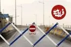 جاده چالوس در مسیر شمال به جنوب تا اطلاع ثانوی مسدود شد