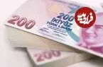 قیمت لیر ترکیه امروز جمعه 9 مرداد 1405؛ افت 10 تومانی