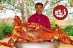 ببینید؛ غذای روستایی در چین؛ کباب کردن بره کامل در تنور به سبک آشپز معروف چینی