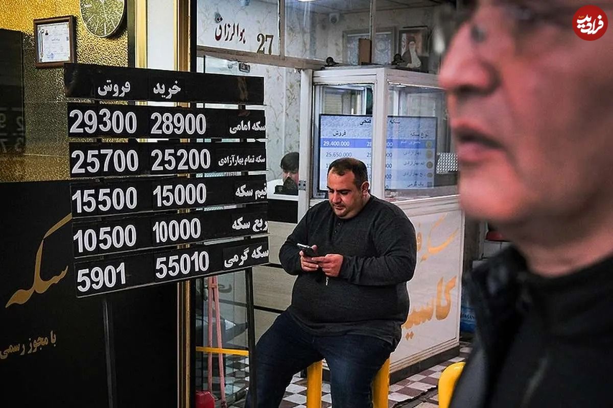 جدول؛ قیمت طلا، سکه، دلار و یورو امروز شنبه ۸ شهریور ۱۴۰۴؛ سکه در محدوده ۹۷ میلیون