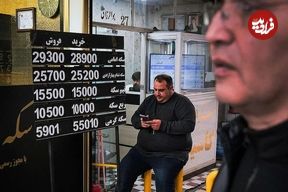 جدول؛ قیمت طلا، سکه، دلار و یورو امروز شنبه ۸ شهریور ۱۴۰۴؛ سکه در محدوده ۹۷ میلیون