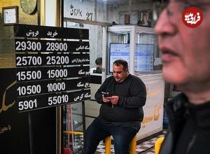 جدول؛ قیمت طلا، سکه، دلار و یورو امروز شنبه ۸ شهریور ۱۴۰۴؛ سکه در محدوده ۹۷ میلیون