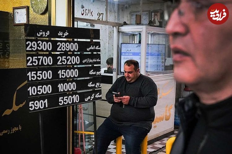 جدول؛ قیمت طلا، سکه، دلار و یورو امروز شنبه ۸ شهریور ۱۴۰۴؛ سکه در محدوده ۹۷ میلیون