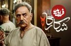 سریال شکارگاه ؛ حیف از این همه زحمت برای چنین پایانی ...