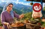 ببینید| غذای روستایی در ایران؛ پخت آبگوشت با گوشت بره در دیگ سنگی