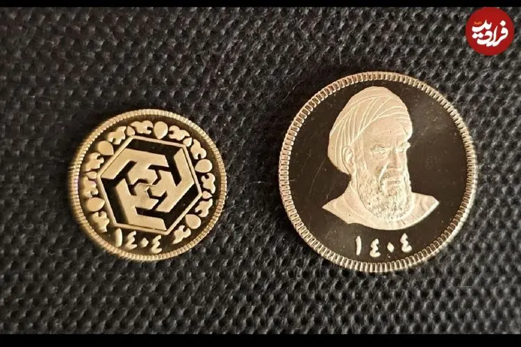 قیمت سکه امامی و سکه بهار آزادی امروز پنجشنبه 18 تیر 1405