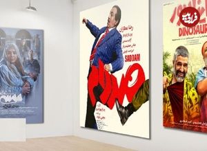 آرایش فروش سینماها در سال 1404 با پیشی گرفتن «صددام» از «موسی کلیم‌الله» تغییر کرد؛ «صددام» دومین فیلم پرفروش امسال شد