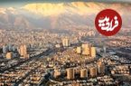 عکس؛ سفر در زمان؛ میدان ۱۰۰ نارمک؛ ۵۴ سال پیش