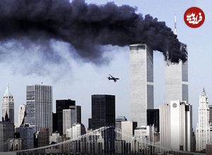 عکس؛ سفر در زمان؛ تصویر جدید و دیده نشده رویترز از حادثه ۱۱ سپتامبر
