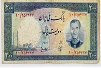 عکس؛ سفر در زمان؛ نمای فرودگاه مهرآباد پشت اسکناس ۲۰ تومانی چاپ سال ۱۳۳۷