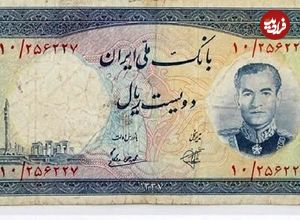 عکس؛ سفر در زمان؛ نمای فرودگاه مهرآباد پشت اسکناس ۲۰ تومانی چاپ سال ۱۳۳۷