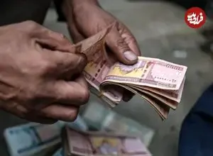 قیمت دینار عراق امروز پنجشنبه 10 اردیبهشت 1405