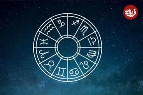 فال ابجد امروز سه شنبه 19 خردادماه 1405