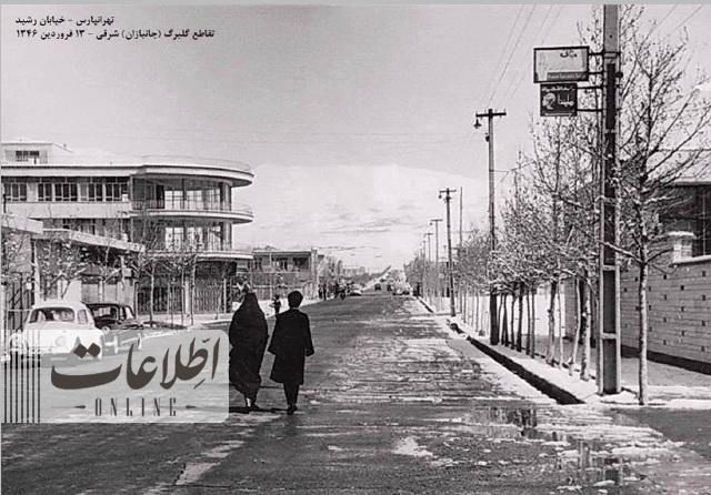 عکس دیدنی از محله تهران‌پارس ۶۰سال قبل!